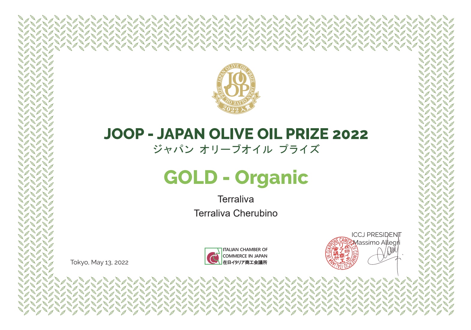Gold Prize al Joop Japan Olive Oil Prize Terraliva